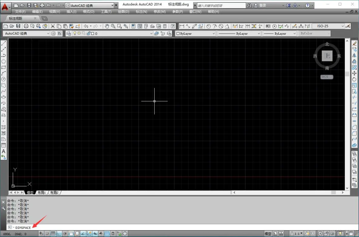 AUTOCAD——等距标注_命令行_03